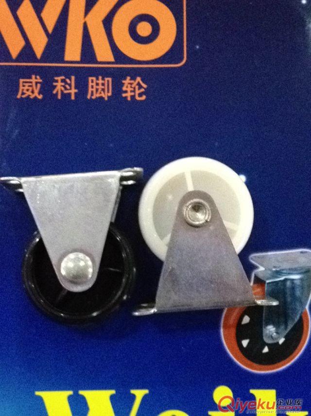 供應全國{zh0}的腳輪，質量   價格低  的腳輪