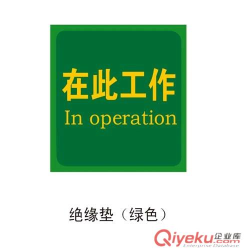  批發黑色阻燃絕緣膠墊|配電室35kv阻燃絕緣膠板廠家