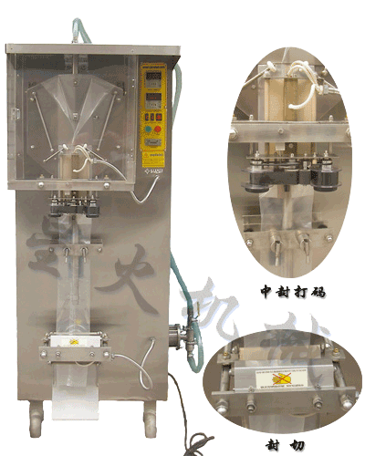 福州包裝機|全自動包裝機|全自動液體包裝機 