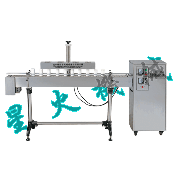 2100自動電磁感應鋁箔封口機