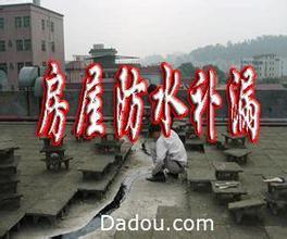 佛山防水補(bǔ)漏價(jià)格行情 佛山外墻防水補(bǔ)漏 佛山專業(yè)房屋防水補(bǔ)漏原始圖片3