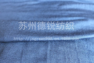 苏州{bfb}美利奴,美丽诺羊毛汗布 Merino Wool单面平纹汗布 品质有保证