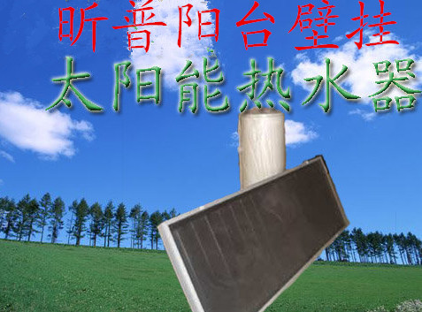 旭扬推出标准化商用机等场所适合家庭 宾馆 桑拿洗浴中心 招待所 学校 游泳池