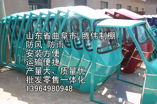 德州市三輪車棚直銷批發(fā)價(jià)格優(yōu)惠原始圖片2