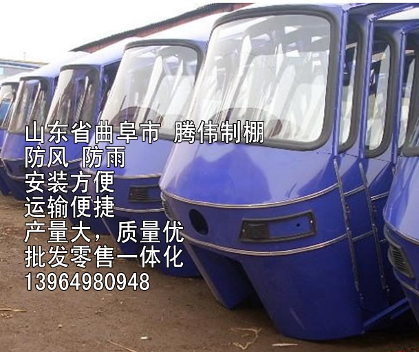 提供各種型號三輪車棚的價格價錢原始圖片2