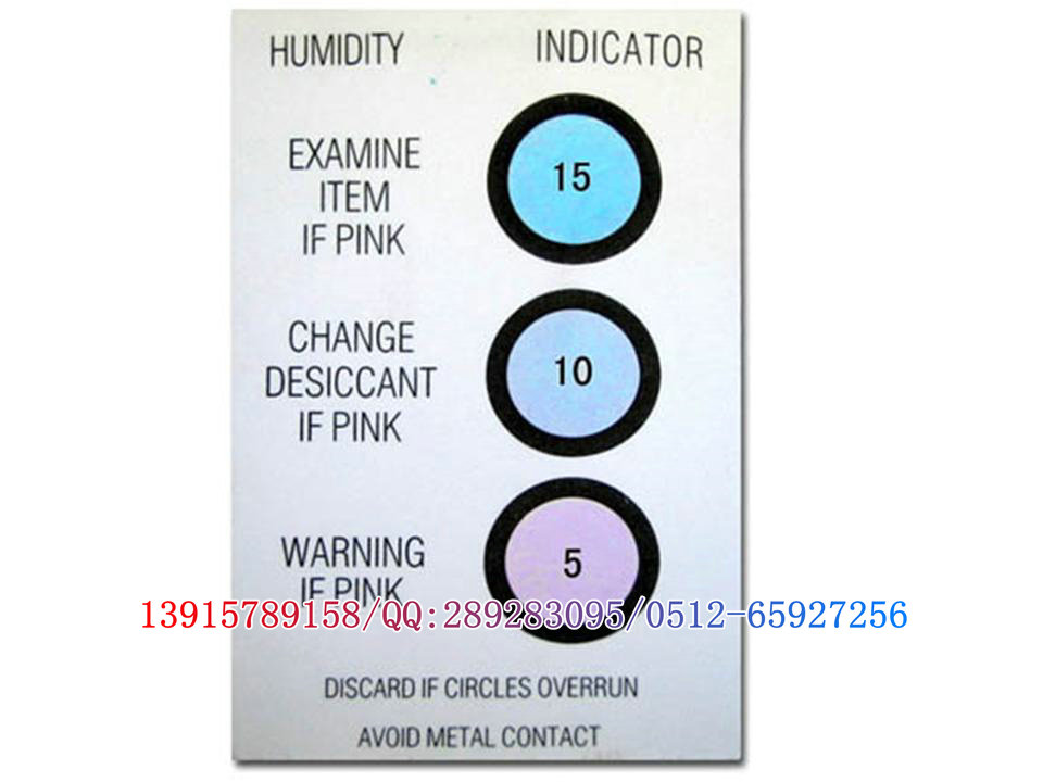 重慶無(wú)鈷濕度指示卡