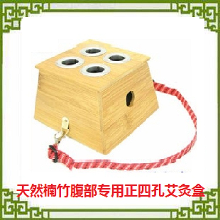 艾條 艾柱 艾絨 泡藥包 沐浴包
