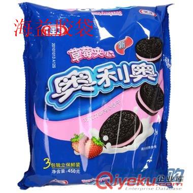 包裝袋原始圖片2