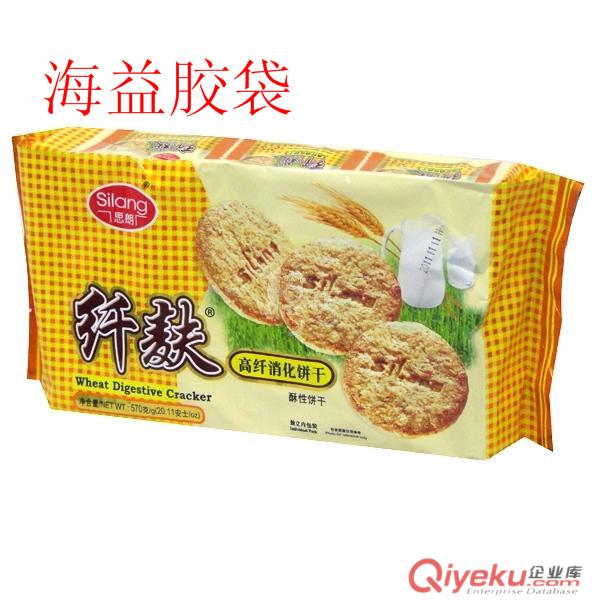 包裝袋原始圖片3