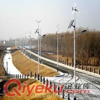 一事一議太陽能路燈廠家底價出售20W太陽能道路燈