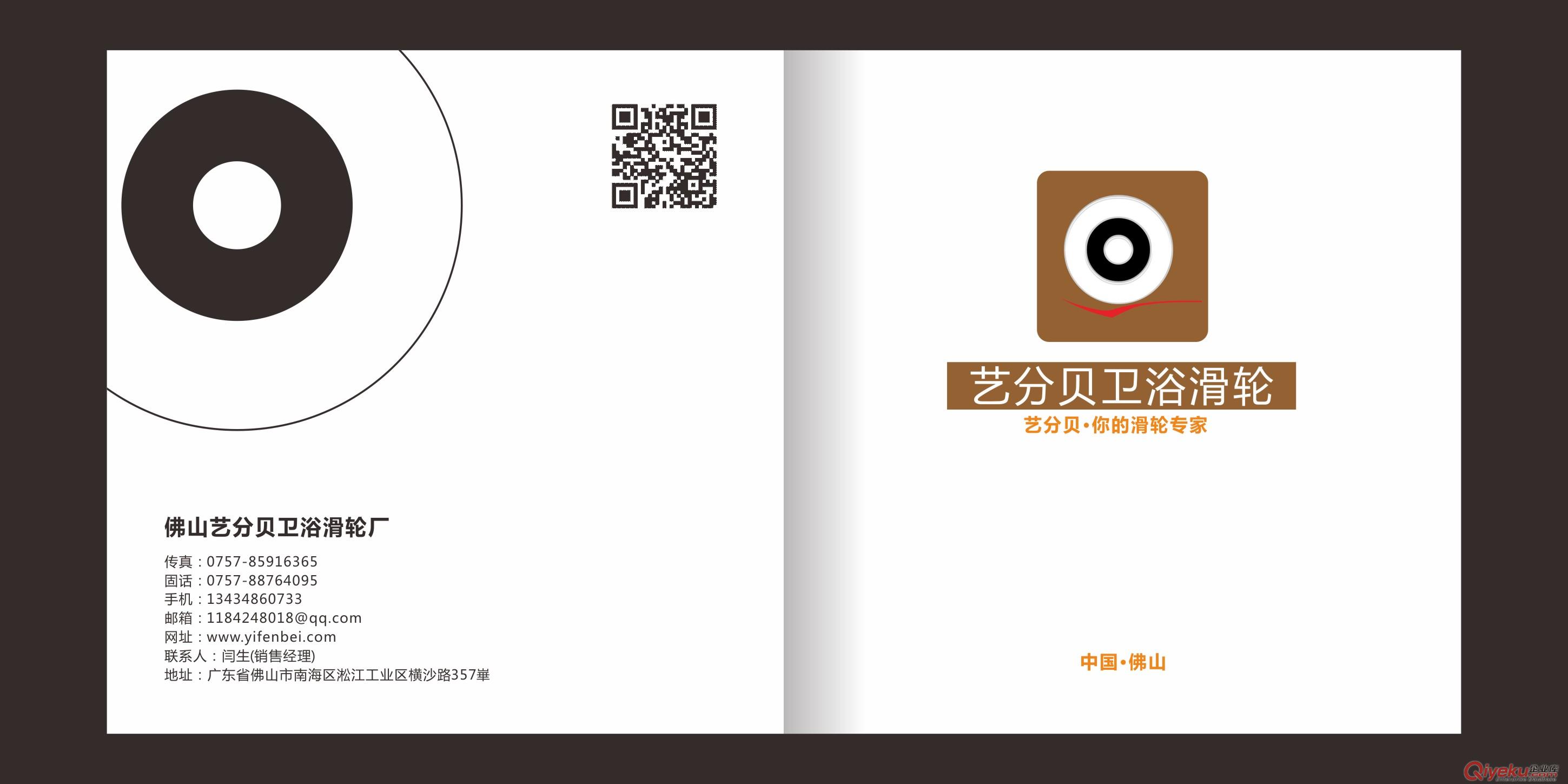 中山淋浴房配件滑輪|佛山淋浴房軸承滑輪|包膠軸承滑輪