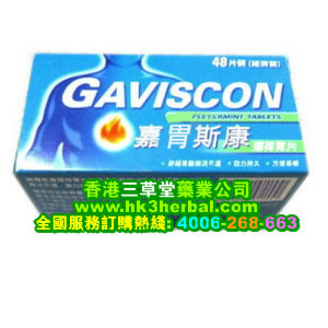 Gaviscon 嘉胃斯康胃片