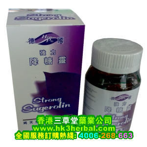 德國維恩 強(qiáng)力「脈通」通血丸