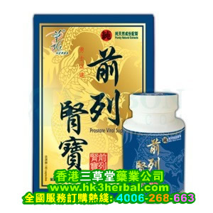 草姬元氣腎寶 60粒