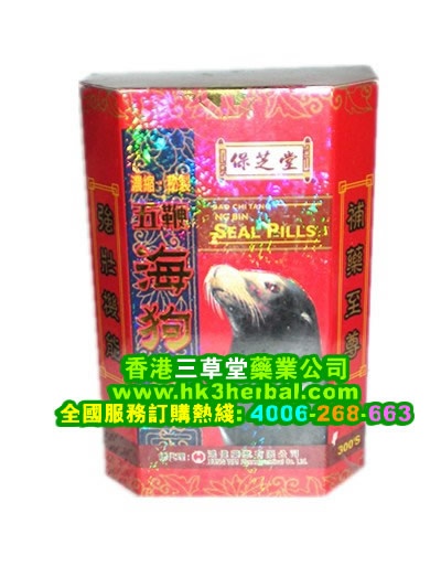 德國歐文{gx}強力前列護素