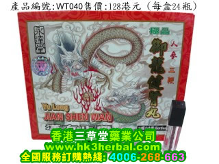 林淦生雄獅