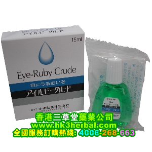 蓝晶宁眼ys