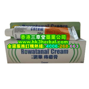 海山牌濕熱清 50片