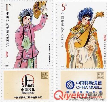 北京代售印花稅