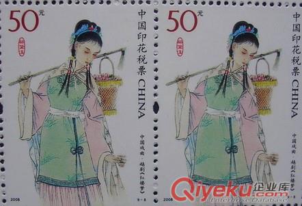 北京代售印花稅