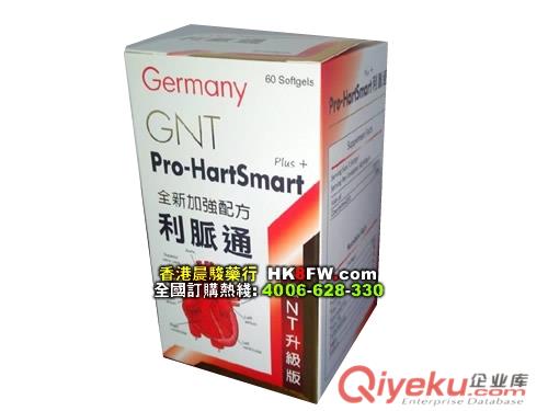 德國GNT鼻敏清QQ: 332999935
