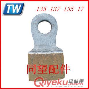同望專業(yè)生產(chǎn)圓錐破配件破碎軋臼壁破碎壁{zx1}報(bào)價(jià)，gh原始圖片3