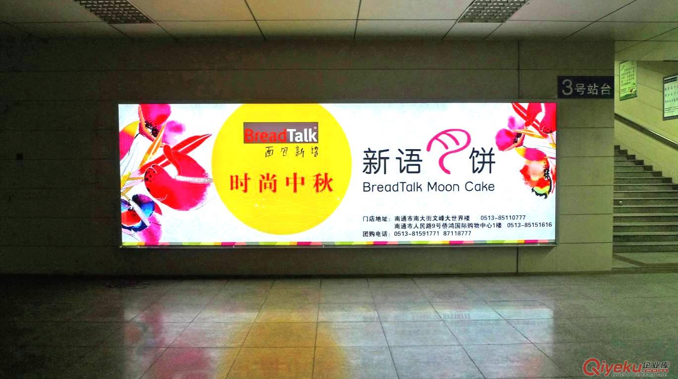   T5燈管拉布燈箱型材廠家