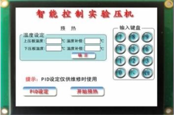 寬溫高亮度彩色TFT液晶顯示模塊