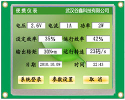 單片機項目開發電路設計開發