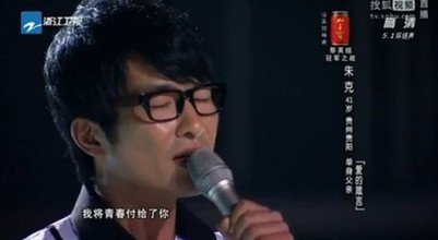 朱克經紀人阿峰13660306555 朱克出場費代言費 朱克經紀公司原始圖片2