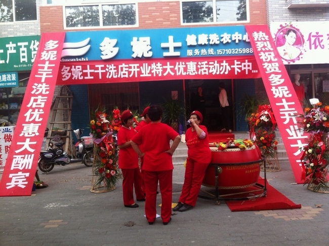 想在景縣村里開洗衣店行不行啊有多少錢賺