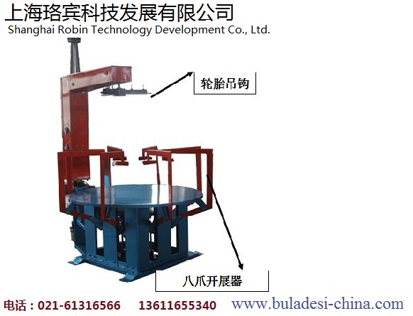 汽车轮胎翻新设备_包封套拆装机
