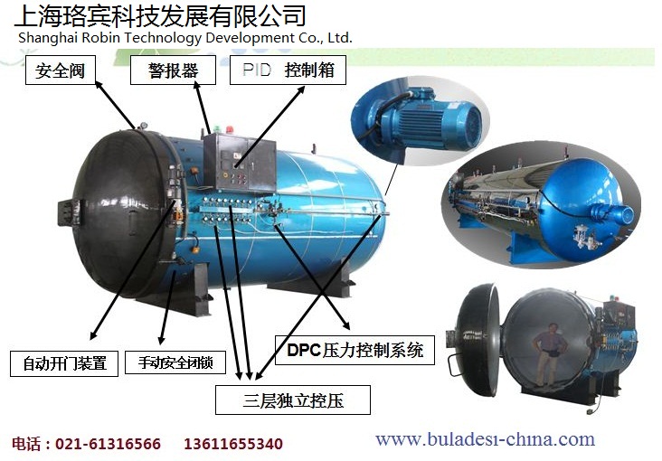 翻新輪胎機器_汽車輪胎翻新工具_硫化罐