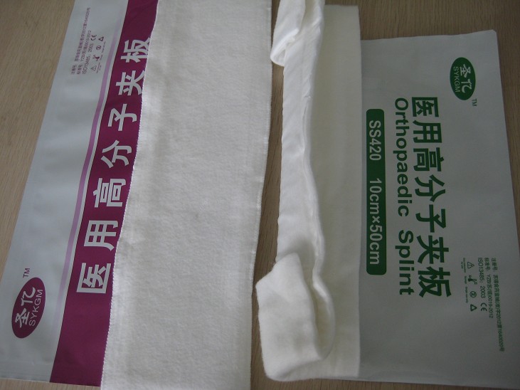 供應圣億第五代醫用高分子夾板原始圖片3