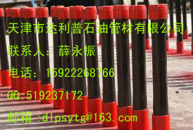 油管短接原始圖片3