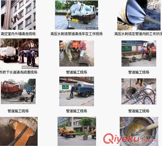 連云港新浦高壓清洗管道專業(yè)疏通淤泥yggd原始圖片3