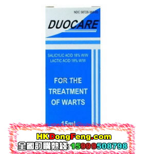 美國Duocare滴療堅QQ:97111836