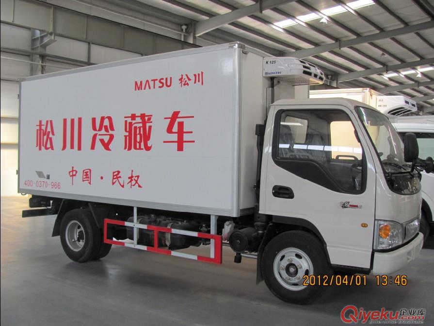 冷藏車廠家直銷價格便宜找河南松川服務好4000370966