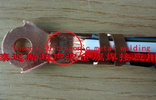 汽車接地端子引線焊接機(jī) 超聲波銅端子引線金屬焊接機(jī) 超聲波金屬焊接機(jī)原始圖片2