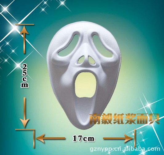 廣州死神紙漿面具廠家直銷原始圖片2