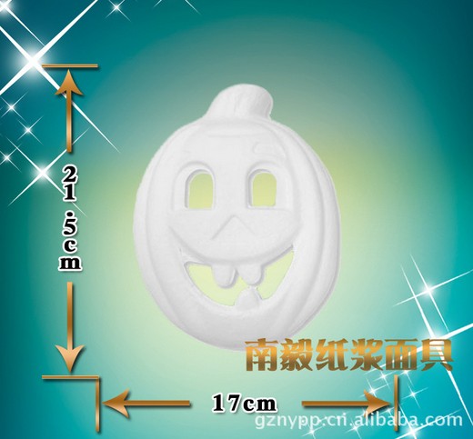 廣州南瓜紙漿臉譜面具廠家直銷