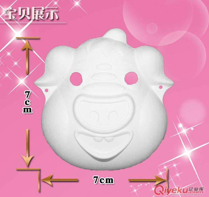 南毅面具廠家 飄蟲玩具紙漿面具 舞會(huì)面具 臉譜批發(fā) diy面具