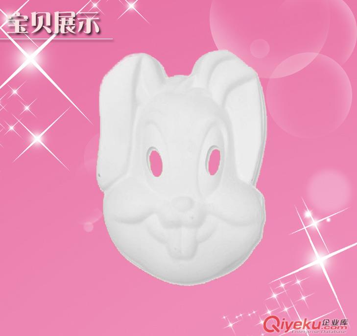 南毅面具廠家直銷 小獅子紙漿臉譜面具 卡通舞會面具 面具批發(fā)