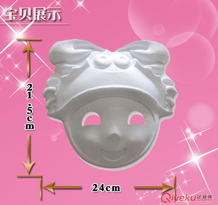 南毅面具廠家直銷臉譜 十二星座白羊座面具 舞會(huì)面具 面具批發(fā)