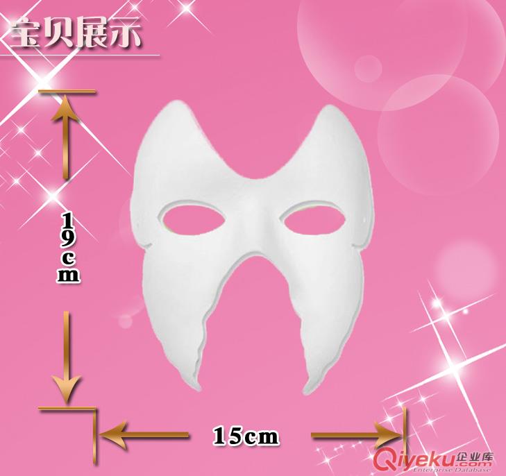 【南毅面具廠家】直銷臉譜 蝴蝶紙漿面具 舞會面具 面具 面具批發(fā)原始圖片2