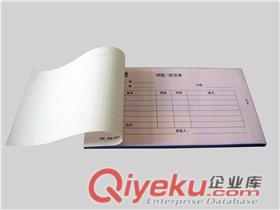 禮品盒    化妝品盒  酒盒  彩盒  卡盒   膠片盒  單據  環保紙袋 環保絨布袋    彩頁   折頁  數碼印刷產品