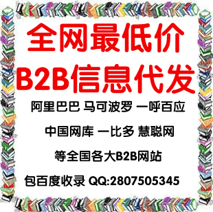 閃電發貨怎樣宣傳自己的產品