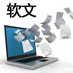 產(chǎn)品網(wǎng)絡(luò)推廣方法 做實(shí)用推廣當(dāng)天發(fā)貨