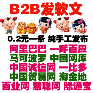 超值 如何在B2B網(wǎng)站推廣產(chǎn)品 產(chǎn)品宣傳語