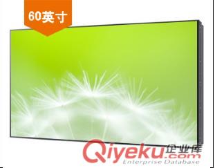 60寸液晶拼接屏